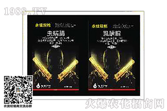 殺蟲劑原藥價(jià)格