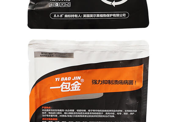 枯草芽孢桿菌-一包金-英爾果_13