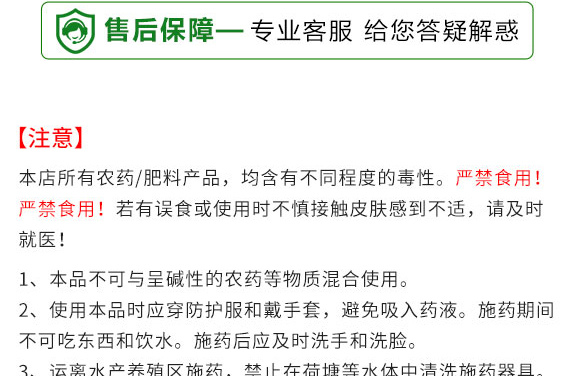 鈣鎂鋅硼鐵-英爾果_17