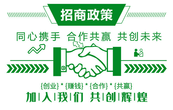 蛆蟲蝕殼劑-斗蛆-強(qiáng)農(nóng)生物_06