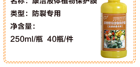 ���ь���-����Һ�wֲ�ﱣ�oĤ-�_����_04