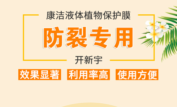 ���ь���-����Һ�wֲ�ﱣ�oĤ-�_����_01