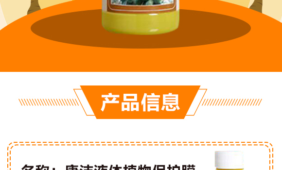 ���ь���-����Һ�wֲ�ﱣ�oĤ-�_����_03