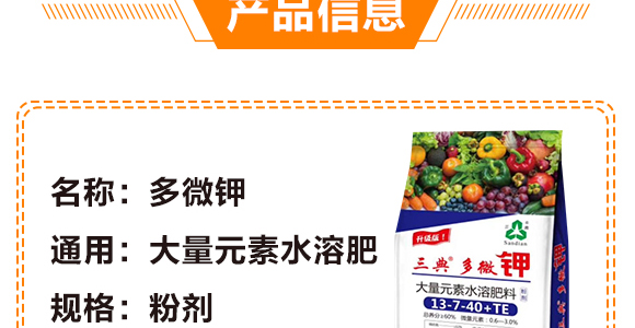 ����Ԫ��ˮ�ܷ���13-7-40+TE-��΢�-��������_04