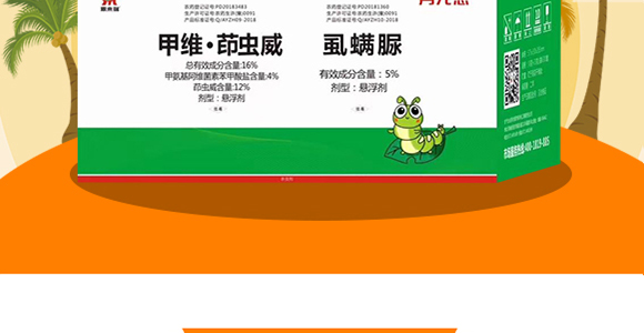 植物生命精華液-金泰亨_03