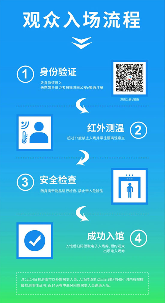 2021ɽ�|ֲ����(hu��)�r(sh��)�g��չƷ�����(d��ng)�����(ch��ng)��ʽ