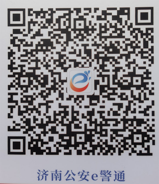 2021ɽ�|ֲ����(hu��)�r(sh��)�g��չƷ�����(d��ng)�����(ch��ng)��ʽ