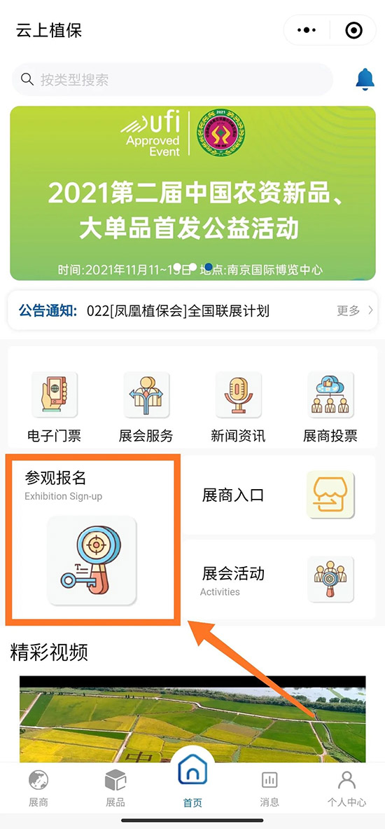 1000+չ����10W+���I(y��)���̣�2021ȫ��ֲ��������Ԕ����