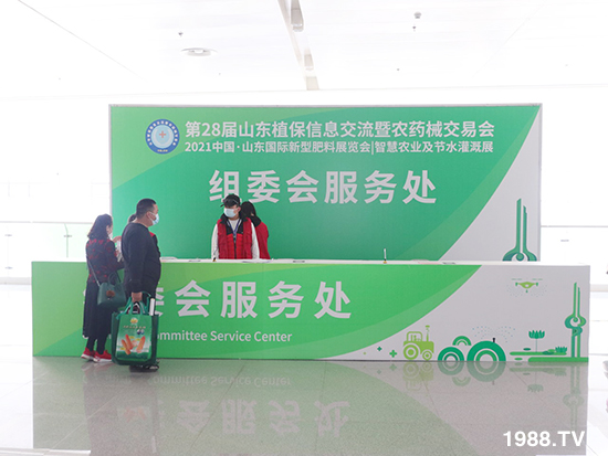 2021ɽ�|ֲ��������10��24ʢ���_Ļ��չ�^(q��)���ԁ�����