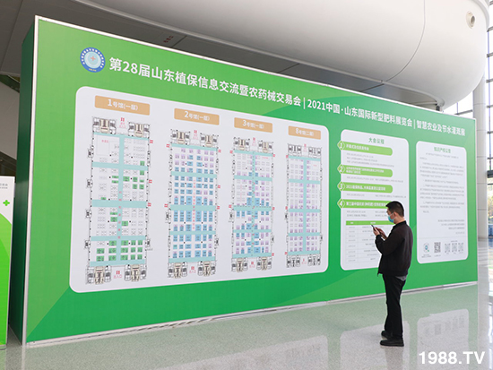 2021ɽ�|ֲ��������10��24ʢ���_Ļ��չ�^(q��)���ԁ��ˣ�