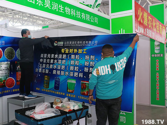 2021ɽ�|ֲ��������10��24ʢ���_Ļ��չ�^(q��)���ԁ��ˣ�