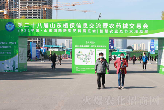 ��s������2021ɽ�|ֲ����(hu��)���𱬾W(w��ng)��������ʢ�e��