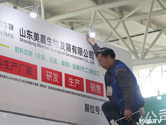 2021ɽ�|ֲ��������10��24ʢ���_Ļ���c����Ҋ��ɢ��