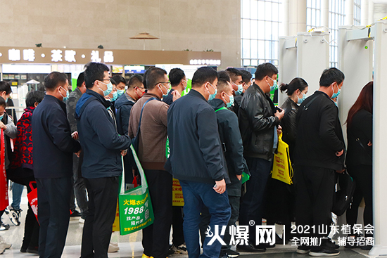 ����ֲ��������δ����2021ɽ�|ֲ��������¡���_Ļ��