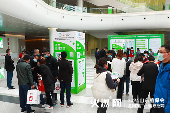 ����ֲ��������δ����2021ɽ�|ֲ��������¡���_Ļ��