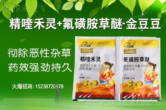 2021年2月2日敵草快除草劑價(jià)格