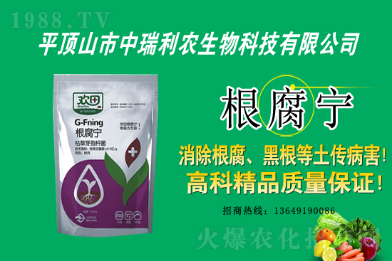 2021年2月5日殺菌劑原藥價(jià)格