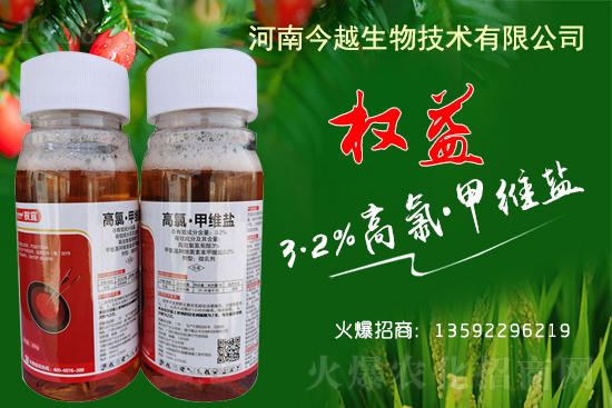 2021.3.1蠅滅胺殺蟲劑價(jià)格行情