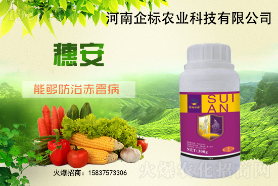 2甲4氯鈉除草劑價(jià)格走勢2021.3.13