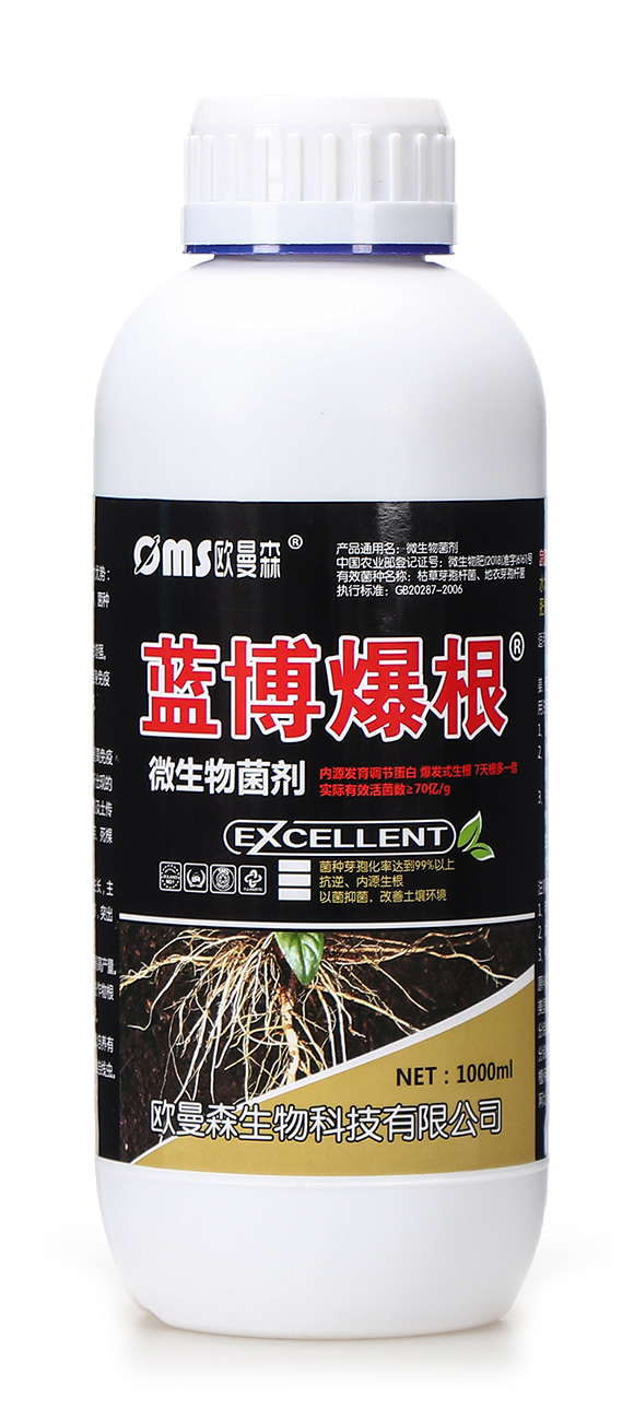 微生物菌劑-藍博爆根-歐曼森5