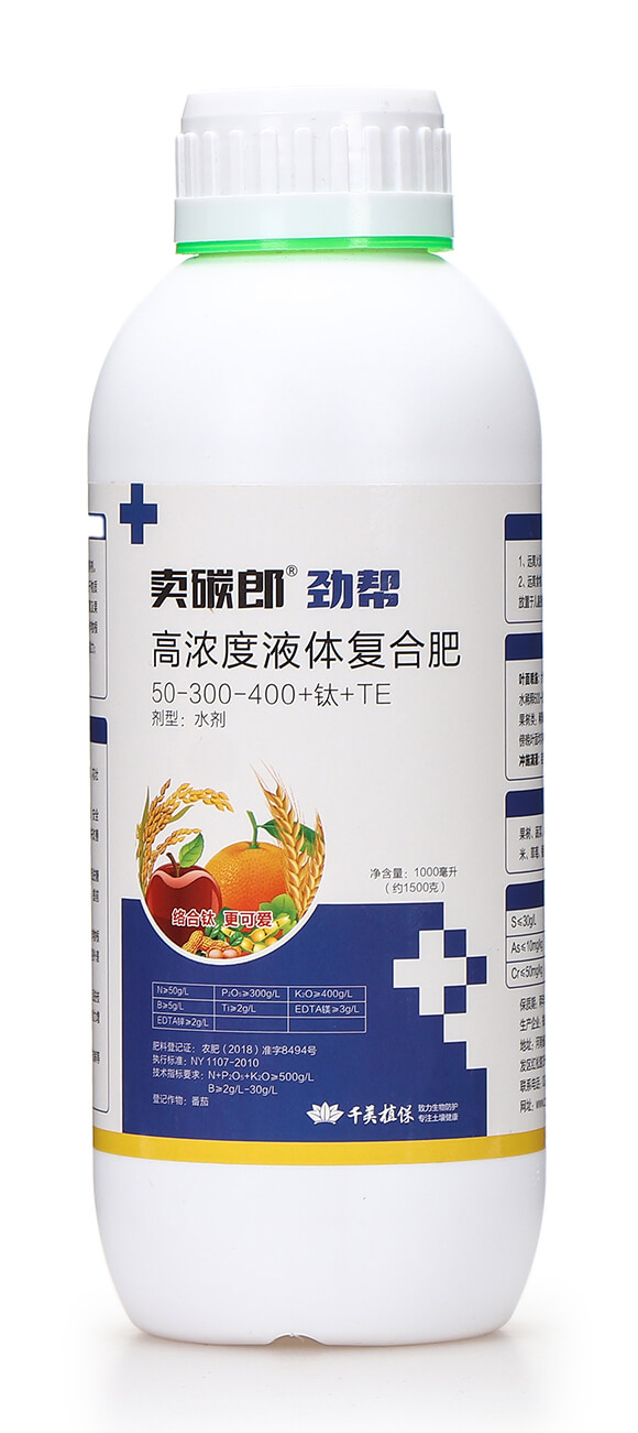 1000毫升高濃度液體復(fù)合肥50-300-400+鈦+TE-賣碳郎勁幫-千美植保5