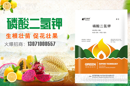 戰(zhàn)略合作再升級,普斯康肥業(yè)攜手1988.TV再創(chuàng)輝煌!