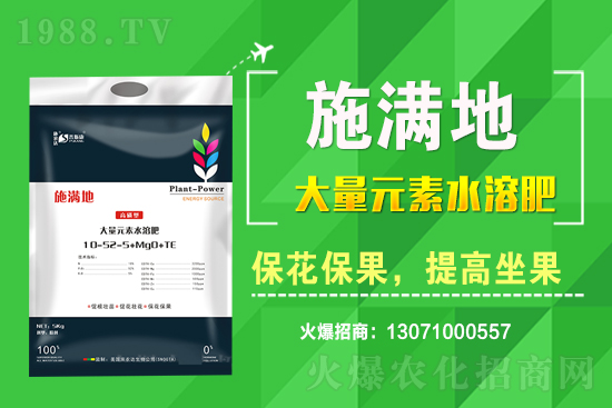 戰(zhàn)略合作再升級,普斯康肥業(yè)攜手1988.TV再創(chuàng)輝煌!