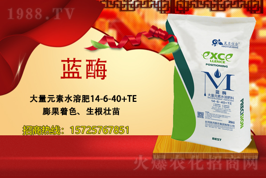 攜手共進(jìn),鑄就新輝煌!昊月惠農(nóng)簽約農(nóng)化網(wǎng)共贏2021!