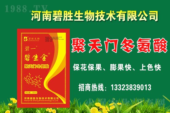 ���r(n��ng)���W(w��ng)ϲӭ���������y�ֱ̄����ﹲ��ؔ(c��i)��֮·��