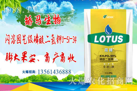 鉀肥價(jià)格堅(jiān)挺,近期鉀肥價(jià)格行情走勢(shì)(6月22日)