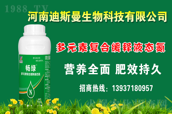 史丹利復合肥報價,2021年6月24日化肥價格行情日報