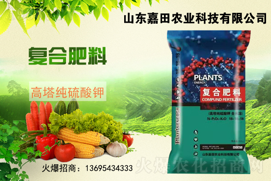 2021年6月3日國內(nèi)化肥價(jià)格市場(chǎng)報(bào)價(jià)