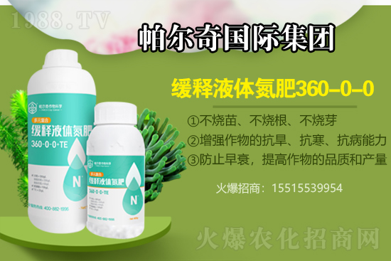 心連心尿素多少錢(qián)一噸?今日尿素出廠(chǎng)價(jià)格2021.6.4