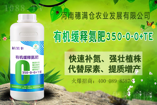 尿素價(jià)格多少錢(qián)一噸?021年6月9日華東尿素價(jià)格行情日?qǐng)?bào)