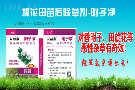 �ݸ�좏�(qi��ng)��(sh��)�\(y��n)����2021��7��10�ղݸ�좃r(ji��)���߄�(sh��)