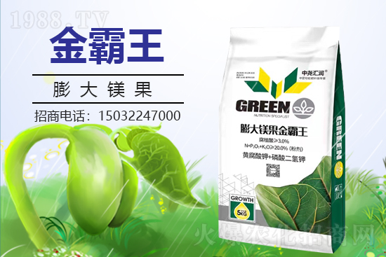 農(nóng)化網(wǎng)喜迎新盟友,中堯匯潤簽約1988.TV攜手打造招商奇跡!