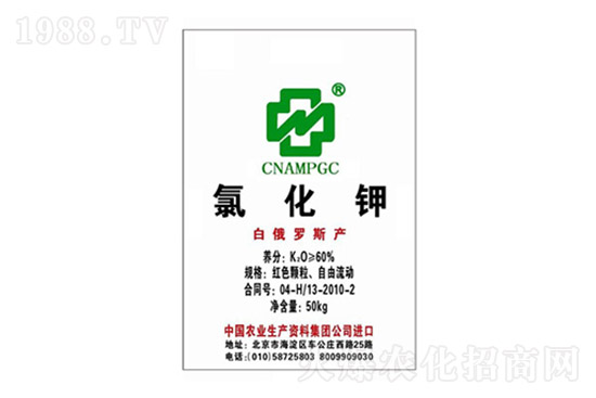 2021年7月26日國內鉀肥價格行情快訊