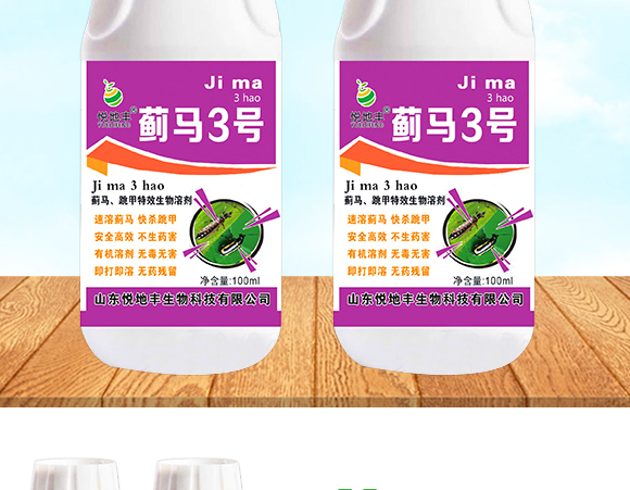 �E�R�����������Ƅ�-�E��3̖-�����S����_02