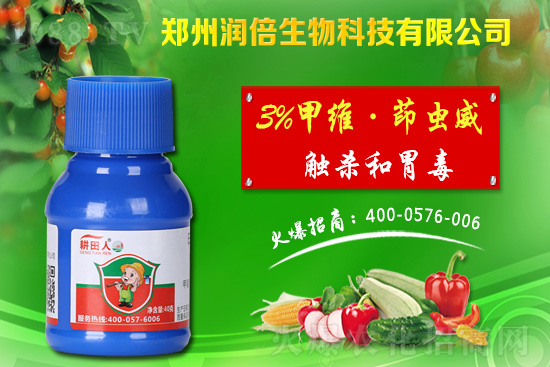 危害盛期的桃蚜如何防治?桃樹(shù)蚜蟲(chóng)的危害與防治!