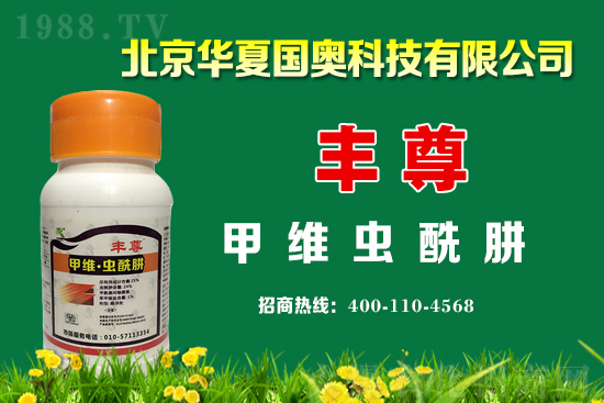 洪澇災(zāi)害后,玉米等主要農(nóng)作物病蟲(chóng)害這樣防