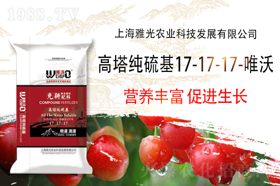 復(fù)合肥報(bào)價(jià),2021年9月13日國(guó)內(nèi)復(fù)合肥價(jià)格行情