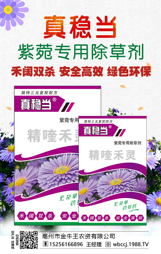 【金牛王農(nóng)資】祝農(nóng)資經(jīng)銷商朋友們2022新年快樂,恭喜發(fā)財(cái)!