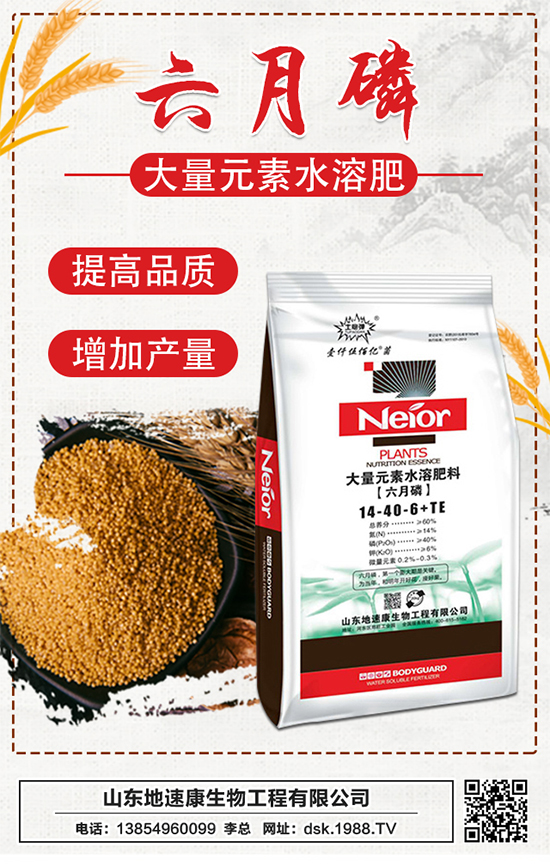 【地速康生物】祝朋友身體健康,前程似錦,生活美滿!