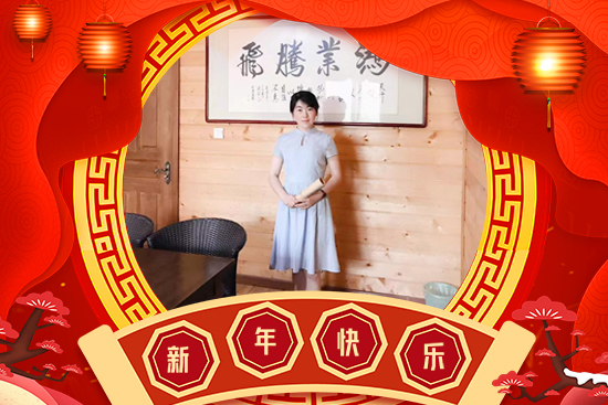 【中農(nóng)恒大】祝全國人民新年快樂,虎氣十足,財源滾滾!