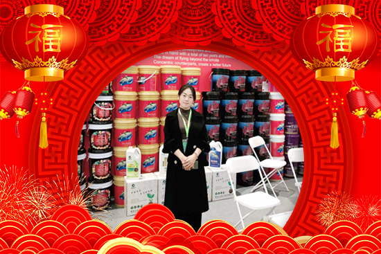 【中農(nóng)恒大】祝全國人民新年快樂,虎氣十足,財源滾滾!