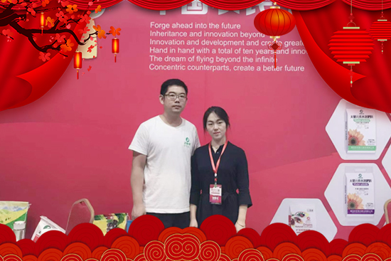 【中農(nóng)恒大】祝全國人民新年快樂,虎氣十足,財源滾滾!