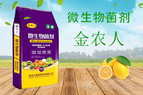 【青島大鑫農(nóng)】祝大家新的一年,愿與你再揚(yáng)帆濟(jì)海,開創(chuàng)事業(yè)的艷陽天!