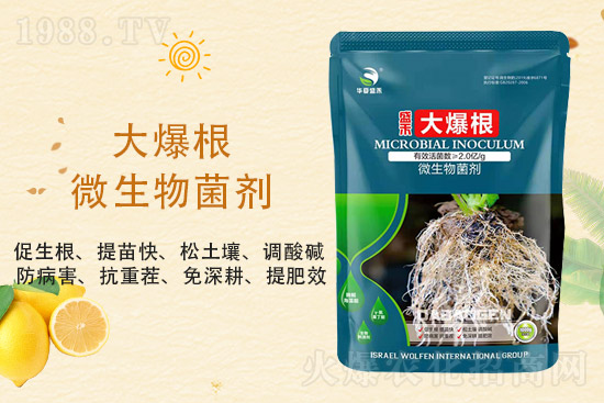 【華夏盛禾】祝農(nóng)資經(jīng)銷商朋友們2022新年快樂,萬事如意,恭喜發(fā)財!