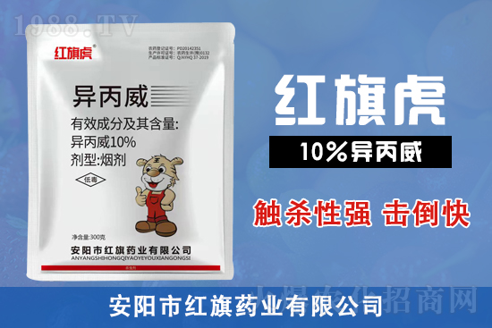 【紅旗藥業(yè)】大家2022年新年快樂,虎年大吉,步步高升,財源廣進!