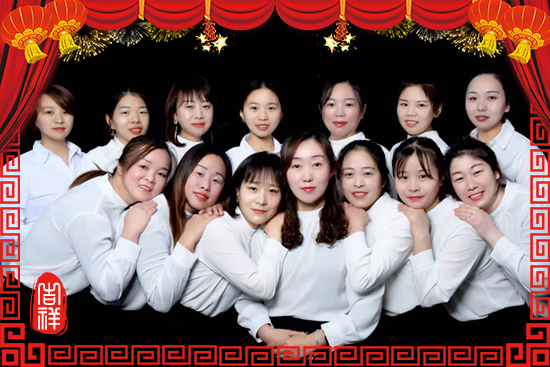 【強(qiáng)農(nóng)生物】祝朋友們新年快樂(lè),生意興!2022年好運(yùn)常在!